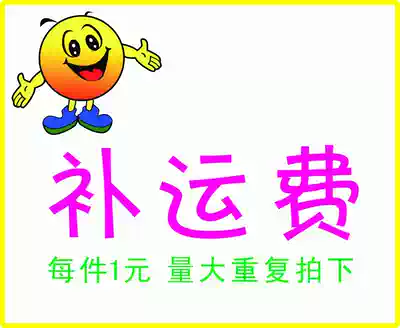 Cup Noodles electronic electric skateboard custom you fei cha jia bu yao luan pai