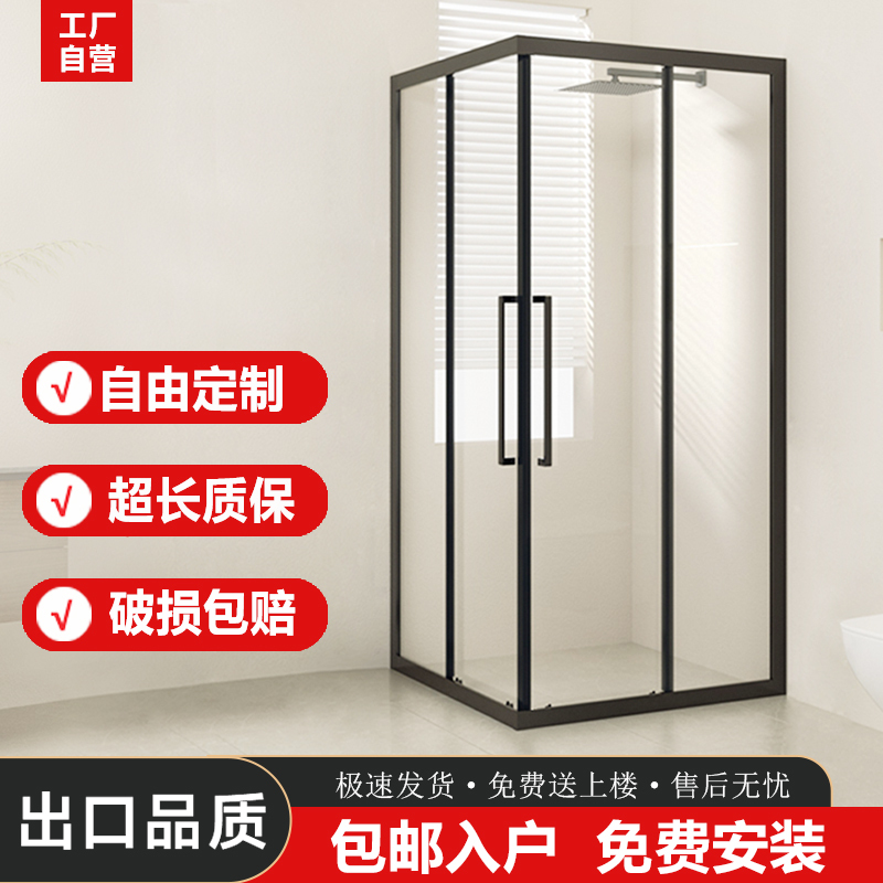 Right-Angle Square L-Shaped Shower Room Sliding Door Dry and Wet Separation Glass Partition Bathroom Shower Home Use Shower Screen Right-Angle Square L-Shaped Shower Room Sliding Door Dry and Wet Separation Glass Partition Bathroom Shower Home Use Shower Screen