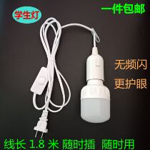 Socket light with wire plug socket with switch home screw mouth table lamp led light bulb with simple bed head lamp