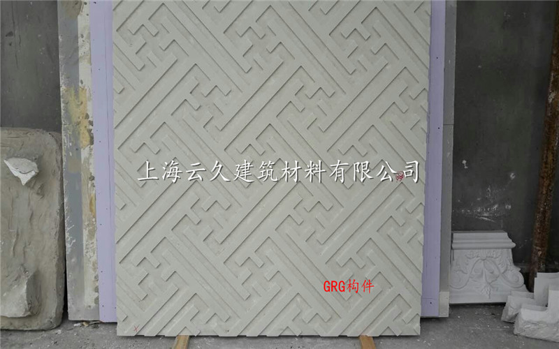 GRG suspended ceiling GRG gypsum ceiling GRG wall decoration material GRG gypsum board