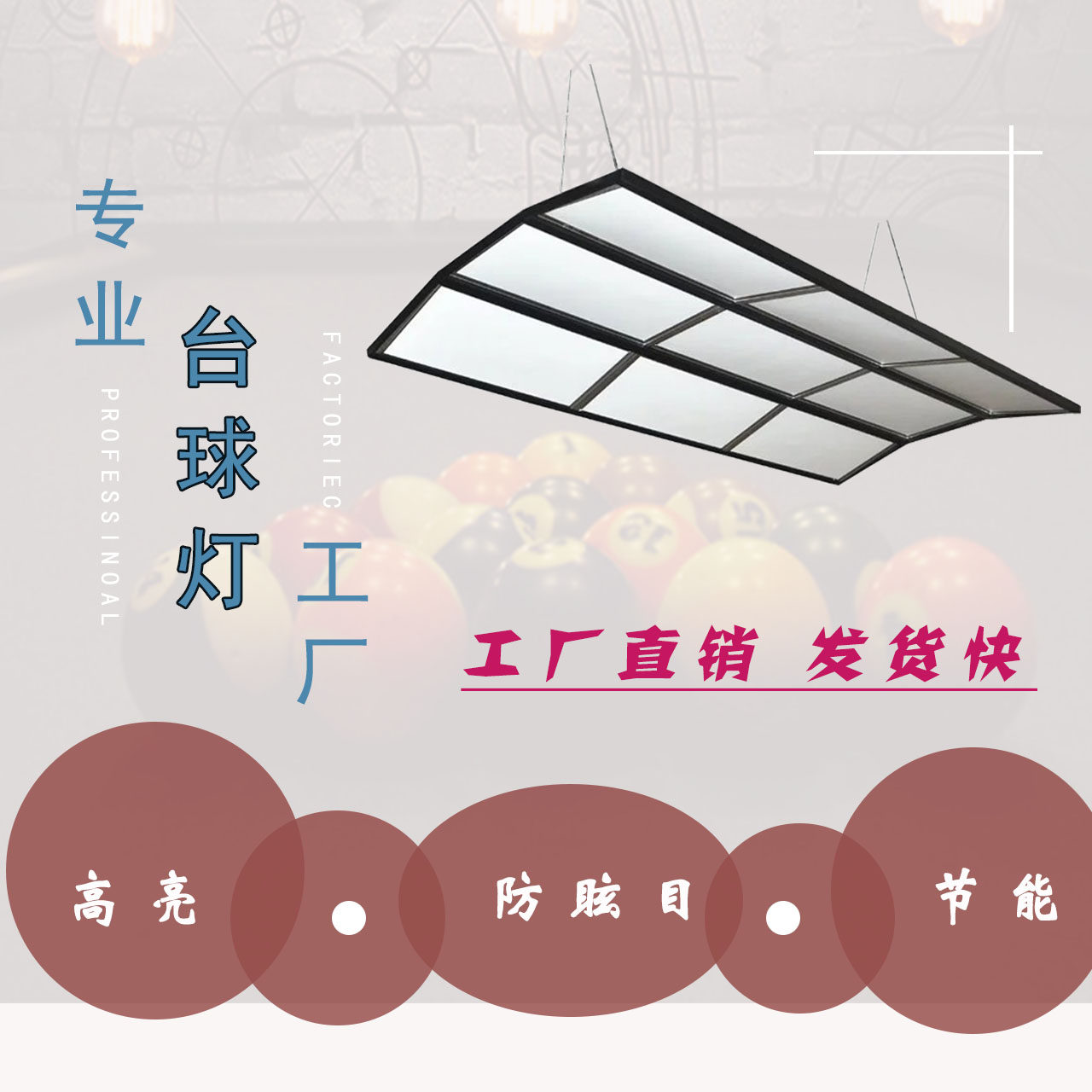 Table Tennis Light 6 Pieces 8 Pieces Of Table Ball Light Table Tennis Chandelierless Lamp Board Black 8 Home Snooker Special Table Ball Light Board