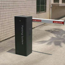License plate automatic identification gate New parking pole machine community access control landing rod lifting rod fence gate fence