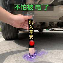 Electrostatic belt grounding wire chain de-static anti-eliminator in addition to release the car exhaust pipe towing belt rope