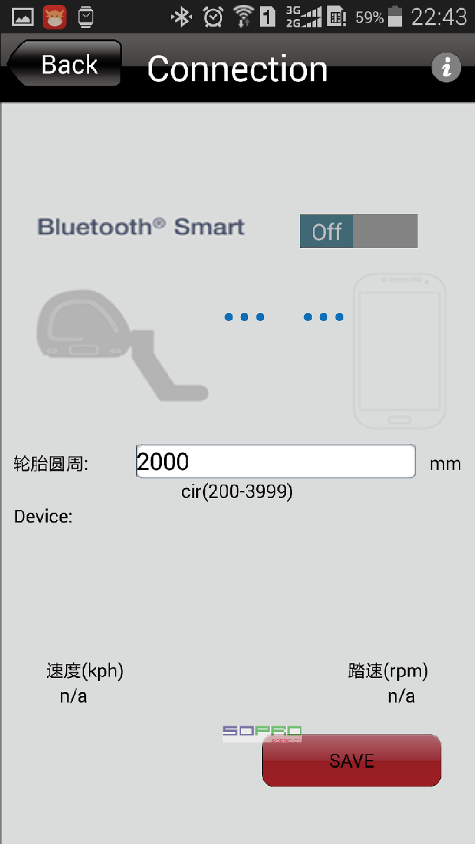 Tableau de bord vélo ELAH - Ref 2418410 Image 11