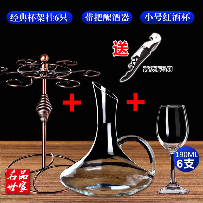 Rượu vang đỏ thiết lập nhà decanter european lớn kính 6 gói ly rượu giá cốc rượu vang bộ 4