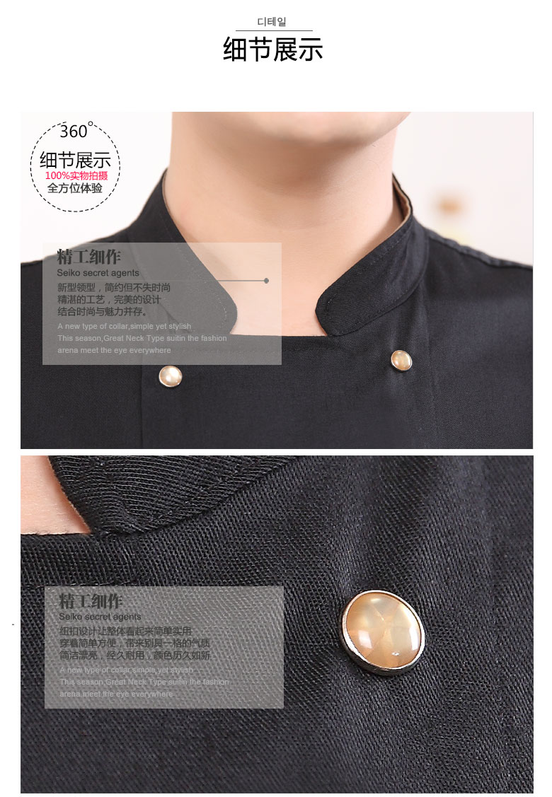 Uniforme de cuisinier - Ref 1908391 Image 38