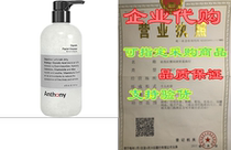 Anthony Glycolic Facial Cleanser Normal to Oily Skin Co