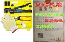 BLIKA 10 Ton Hydraulic Wire Battery Cable Lug Terminal Cr