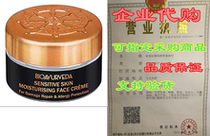BIOAYURVEDA Nourishing Lift Night Face Cream Organic Faci