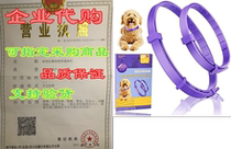 BIGTHUMB Calming Collar for Dogs Cats - 60 Days Eff