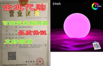 BLUEYE 3-Inch Rechargeable Led Pool Ball Lights 16 RGB C