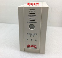 APC Uninterruptible Power Supply BK650AS Back-UPS CS 650V Factory Stock
