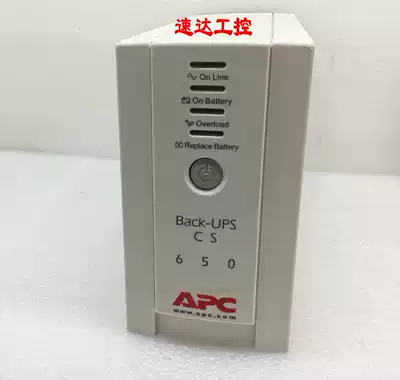 APC uninterruptible power supply BK650AS Back-UPS CS 650V Factory Stock