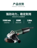 麦太保 W850-100/125 угловая шлифовальная шлифовка Многофункциональная шлифовальная шлифовальная шлифовальная рука