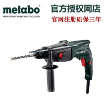 Mai Taibao KHE BHE2442 electric hammer impact drill electric drill electric pick three-use multi-functional household positive and negative speed control