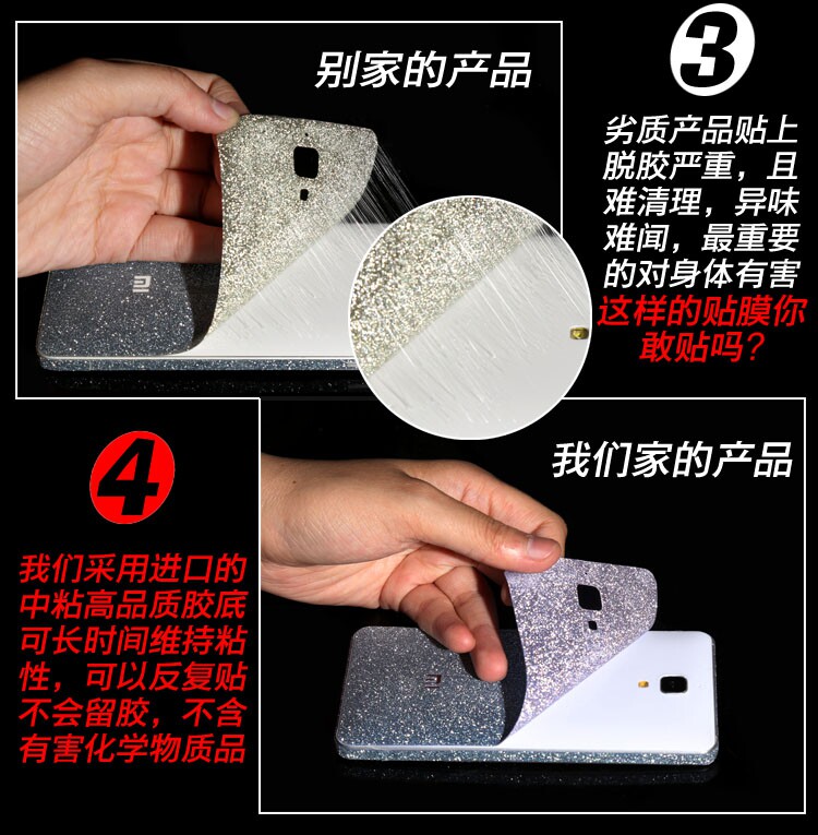 Autocollant pour téléphone portable - Ref 1371315 Image 10