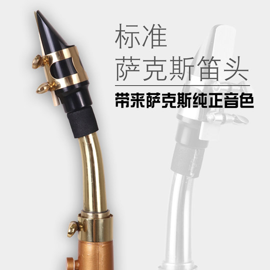 [Liangsa]Saxophone in Eb Key, Bb Key, Alto, Simple Model, Beginner, Adult, Western Wind Instrument