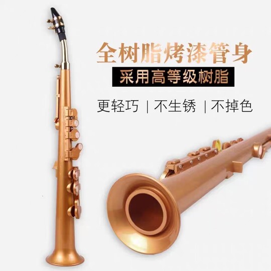 [Liangsa]Saxophone in Eb Key, Bb Key, Alto, Simple Model, Beginner, Adult, Western Wind Instrument