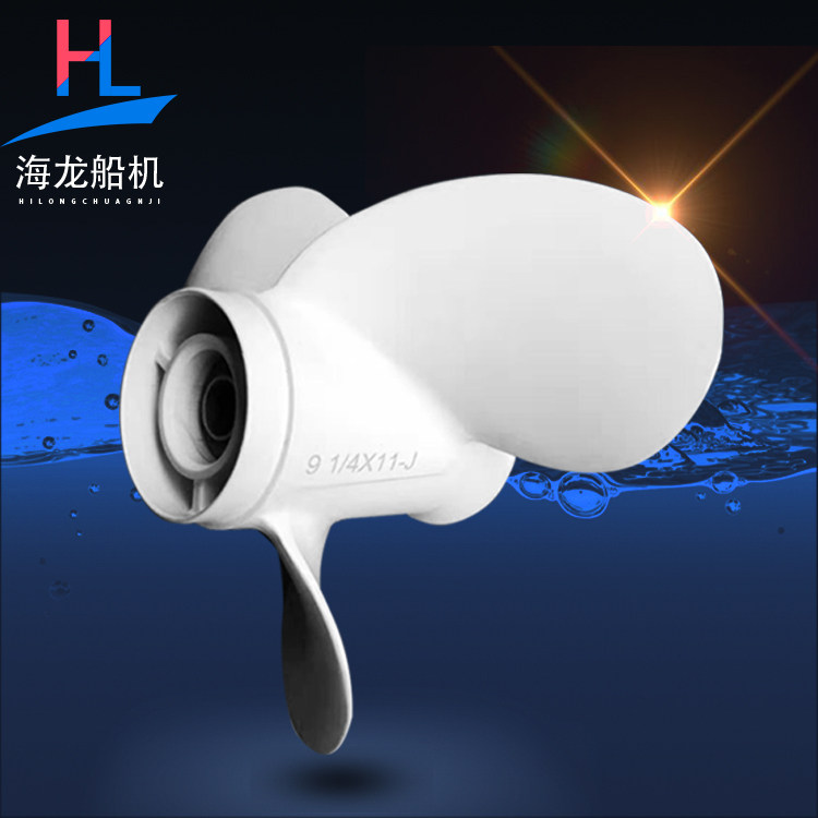 Yamaha propeller blade outboard machine accessories Suzuki external machine propeller propeller marine parts