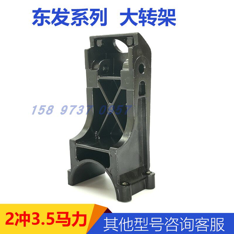 Dongfa 2 rush 3 5 horsepower large turret outboard motor accessories marine repair parts outboard motor