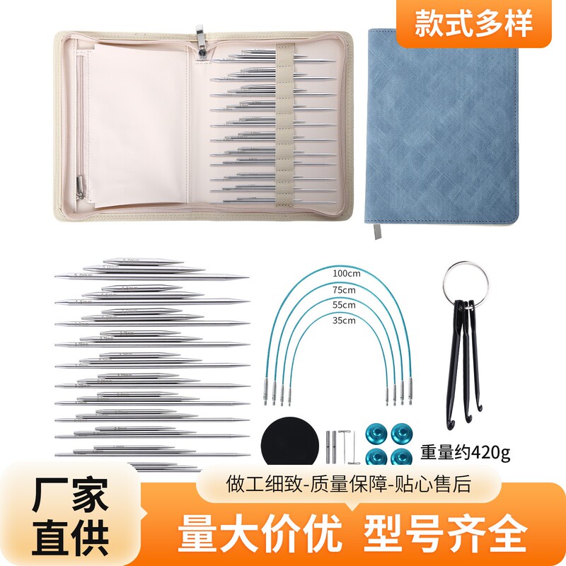 Stainless Steel Detachable Circular Knitting Needles, Sock Needles, Hand Knitting Tool Set with Interchangeable Cord Accessories