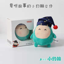 Little John dolls 6 bags