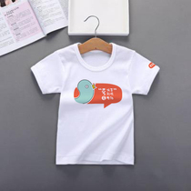 Old John parent-child