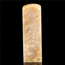 Fine polished Changhua yellowish yellow pure frozen seal Suzhang Jinshi seal carving(Shoushan stone Bahrain stone Qingtian Stone)