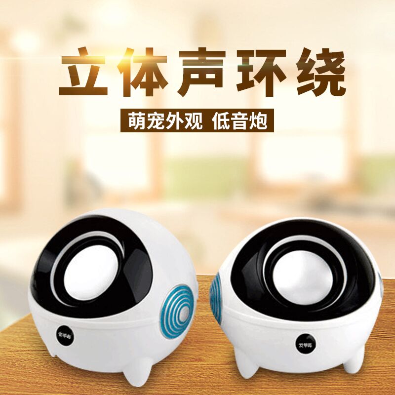 Laptop desktop small audio 2 0 subwoofer mobile phone tablet usb mini speaker home HP