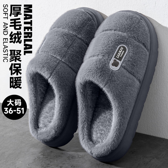 Geruchshemmende Herren-Baumwollhausschuhe Winter 2025 im neuen Stil für den Innenbereich