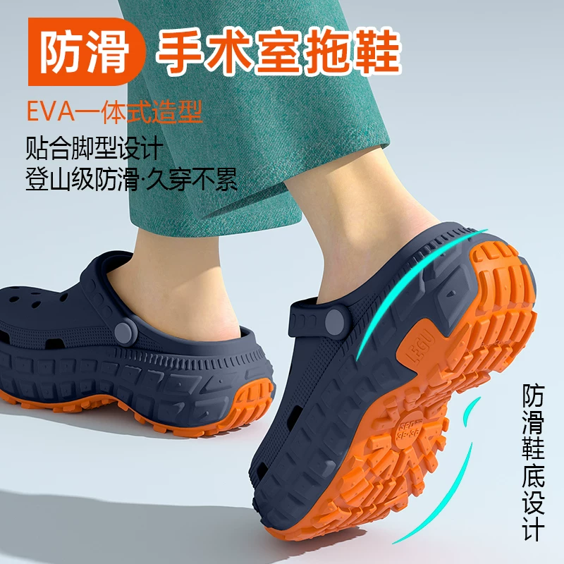 EVA-operating room slippers for men 2026 new summer outer wear thick-soled clogs deodorant anti-slip arch support translated to Russian: