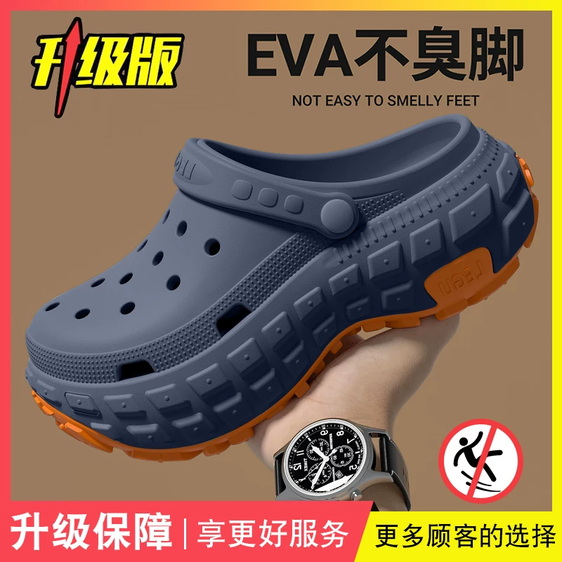 EVA-operating room slippers for men 2026 new summer outer wear thick-soled clogs deodorant anti-slip arch support translated to Russian: