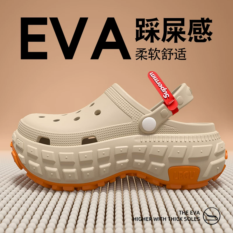 EVA-operating room slippers for men 2026 new summer outer wear thick-soled clogs deodorant anti-slip arch support translated to Russian: