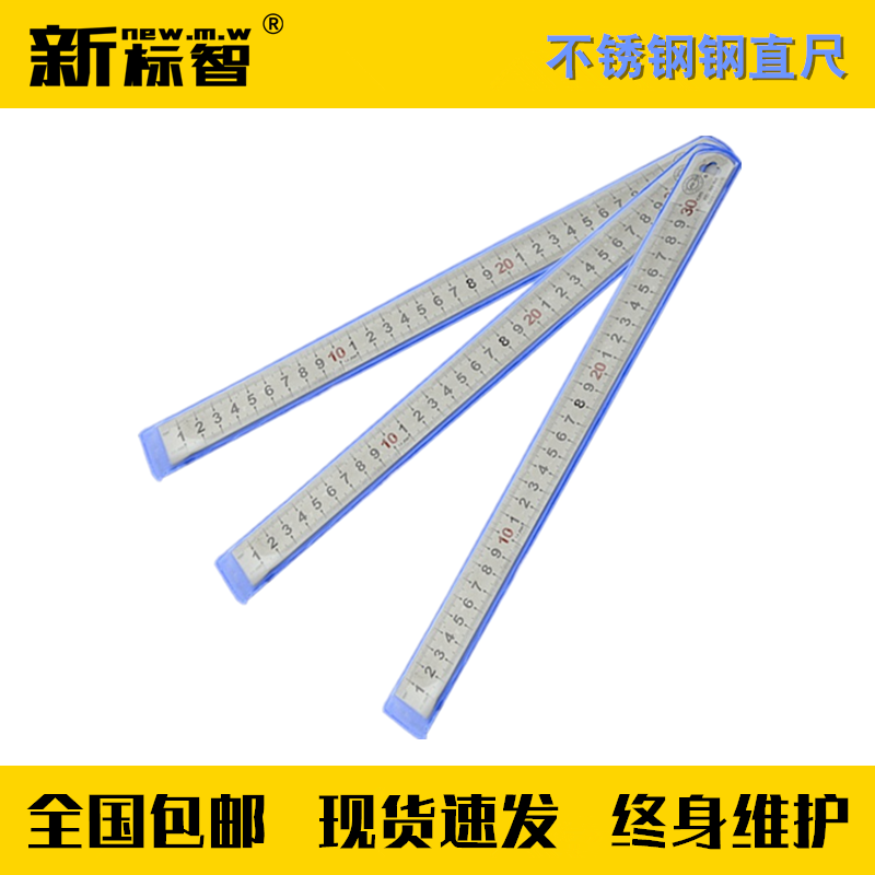 GA1157 fire detection instrument Stainless steel straight ruler one or two fire detection maintenance qualification equipment
