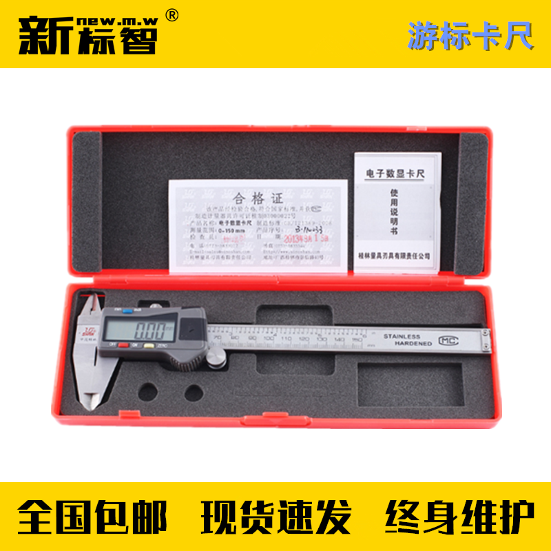 GA1157-2014 Fire detection tools and equipment Comprehensive maintenance testing equipment equipped with vernier caliper