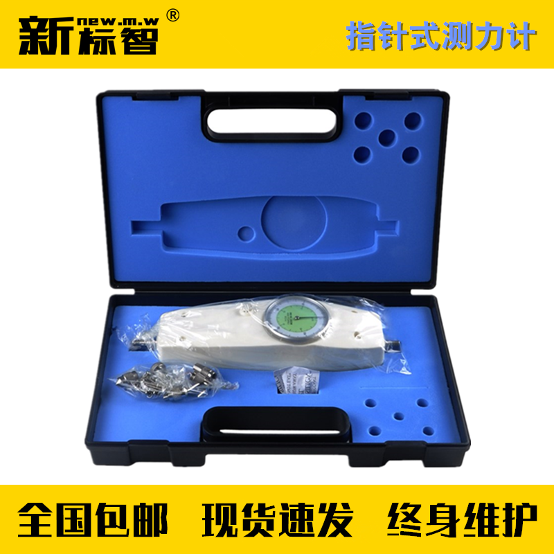 GA1157 Fire detection tools and equipment Comprehensive maintenance testing equipment equipped with dynamometer Push-pull meter