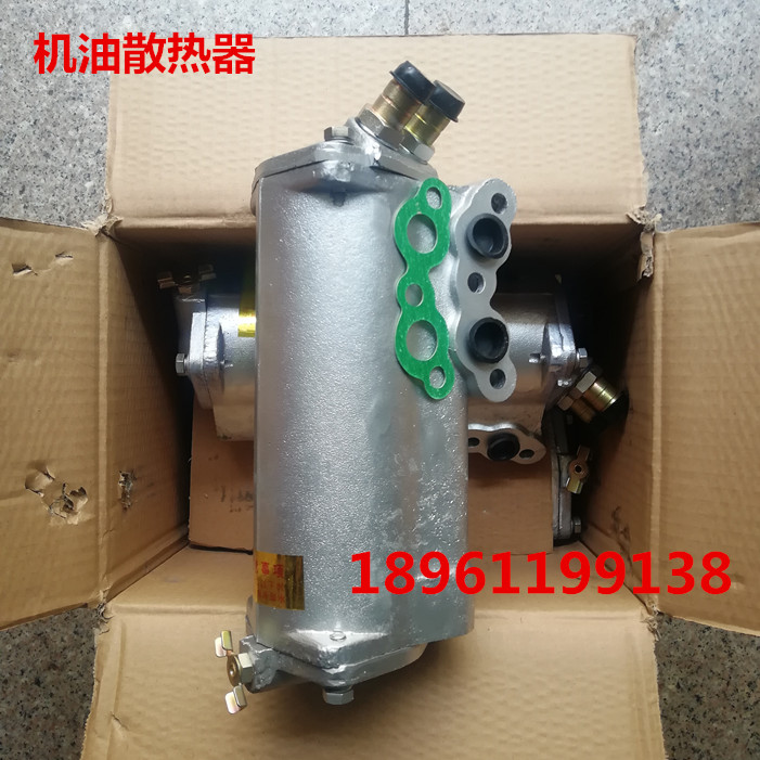 Luoyang Diesel Engine LR4105 Oil Cooler Oriental Red LR4108 LR6105 Oil Radiator