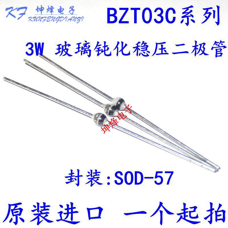 BZT03C47 Packaging SOD57 3W 47V glass passivation stabilizing diode Original VISHAY
