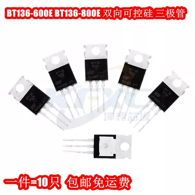 (10) New BT136-600E BT136-800E bidirectional semiconductor control rectifier triode transistor TO-220