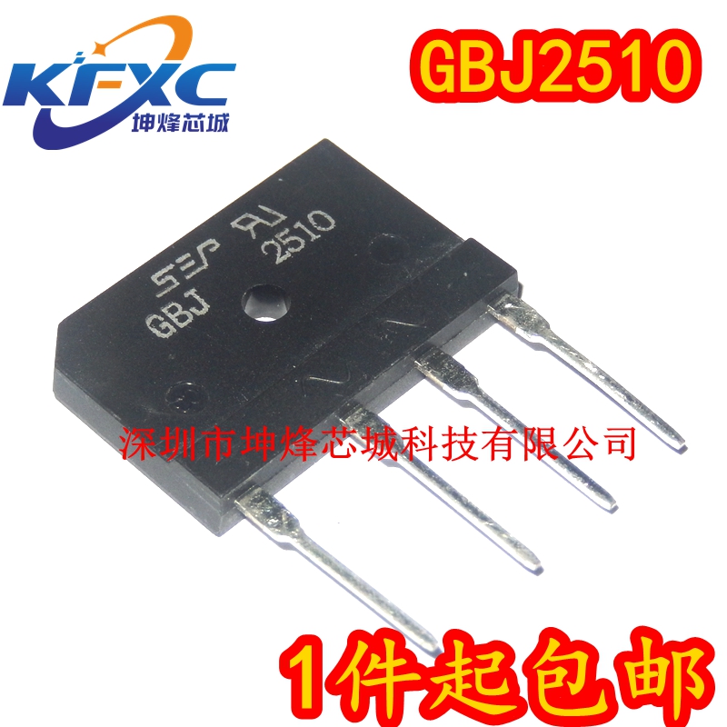 (A piece of 5) new GBJ1510 2510 3510 5010 1000V flat bridge induction cooker rectifier Bridge