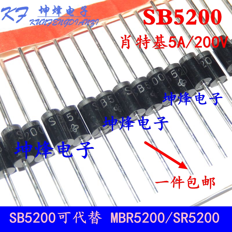 New SB5200 SR5200 MBR5200 Schottky diode 5A 200V