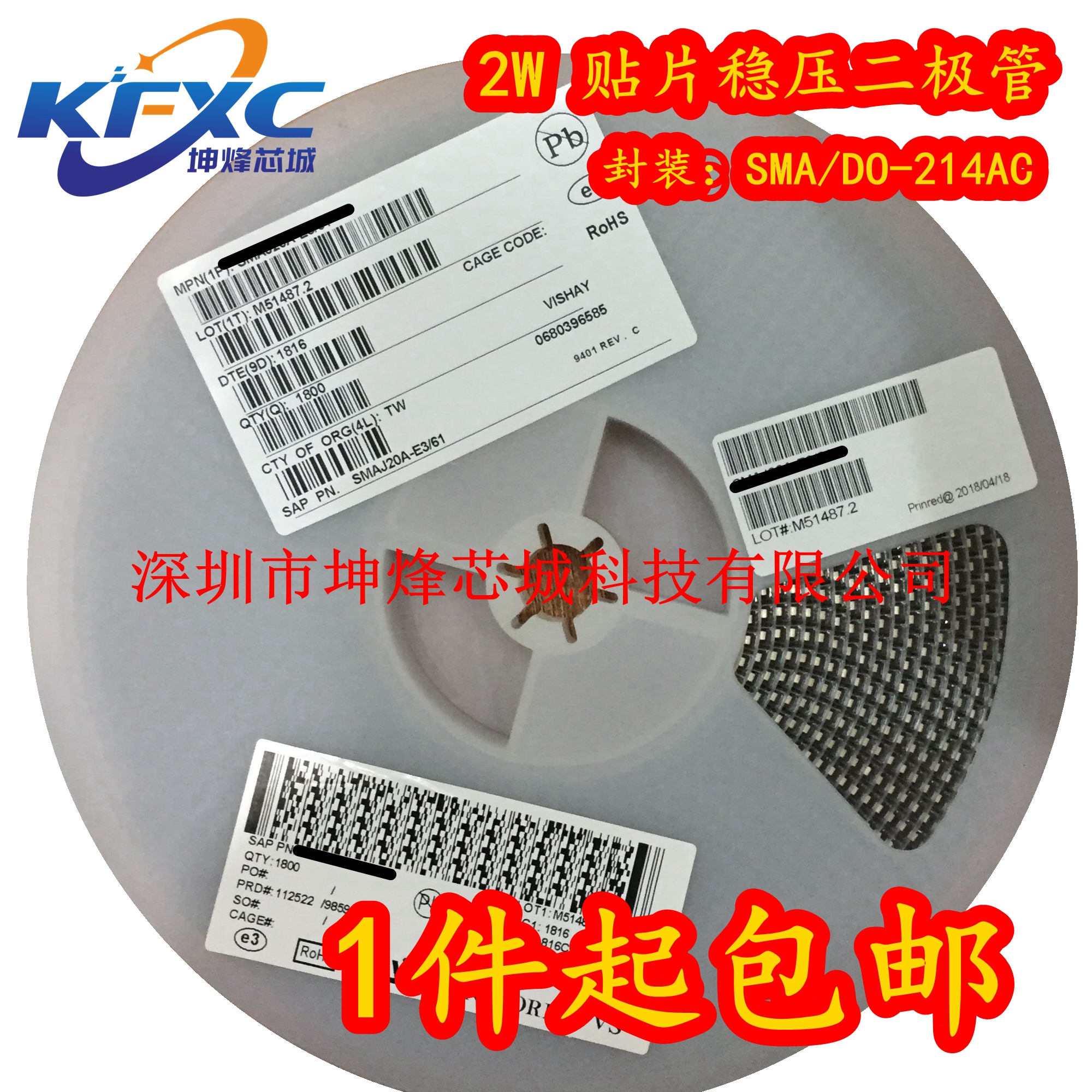 Can be straight shot SMA2EZ12D5 DO-214AC SMA 2W 12V original Imported Patch Voltage Regulator Tube