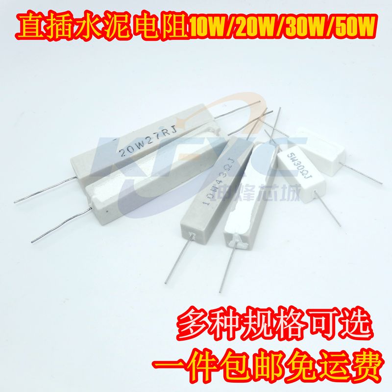 5W 10W 20W Cement Resistor 2 4R 2 7R 3R 3 3R 3 6R 3 9R 4R 4 3R Euro