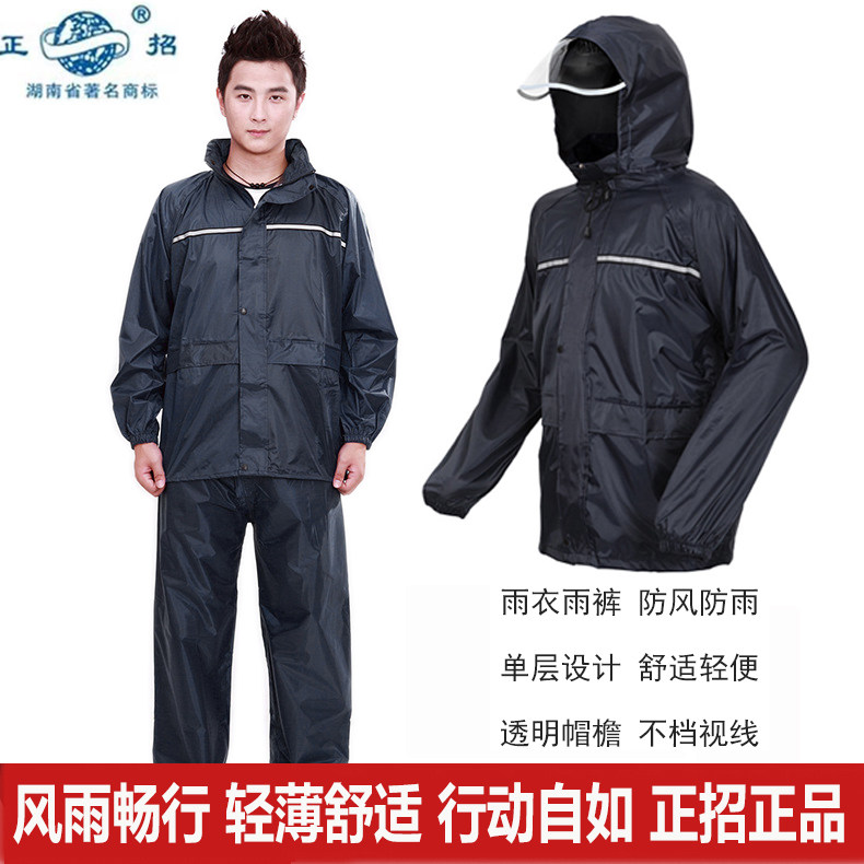 Raincoat rain pants suit Men's adult two-piece hooded windproof and rainproof outdoor clothing Single-layer delivery riding clothing