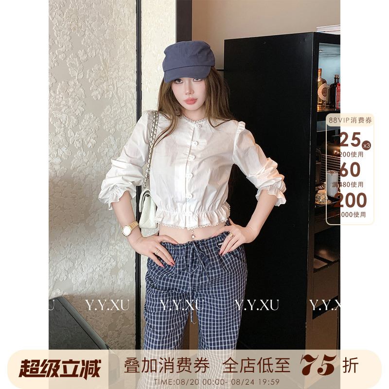 Yuan Yuan【Tea Break Love】French-Style Shirt for Women 2026 New Lace-Trimmed Blouse Women's Long-Sleeved White Shirt