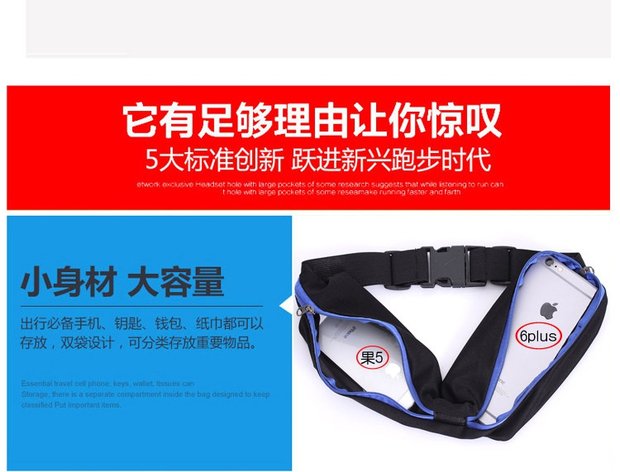 Du lịch thể thao chạy túi túi cánh tay nam và nữ túi ngoài trời chống trộm điện thoại di động túi du lịch túi xách tay cơ thể túi đeo hông phượt