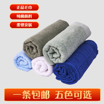 Towel pure cotton absorbent non-lint cotton soft army green white flame blue unit dormitory household face towel
