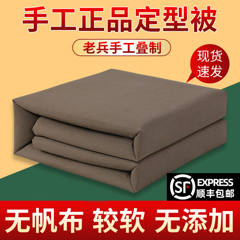 Handmade pure cotton stereotyped quilt without canvas interior quilt model quilt army green quilt can be covered with tofu block quilt