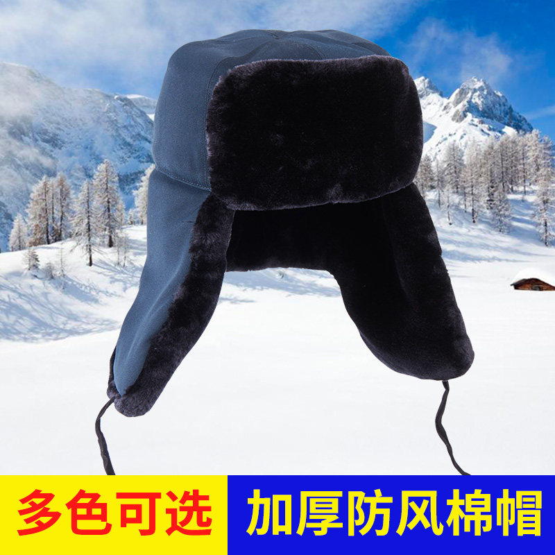 Cotton hat Thickened Lei Feng hat northeast hat security cotton hat winter warm hat ear protection cotton wool hat