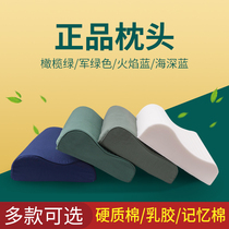 Hard cotton memory foam pillow army green fire blue latex pillow cervical spine training single pillowcase